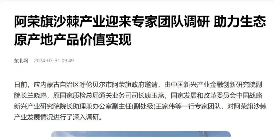 塑造主流舆论新格局